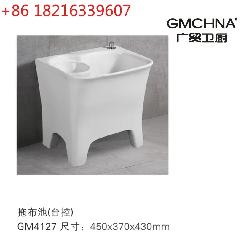 TAO Balcony ceramic integrated mop pool with basket mop pool square mop pool