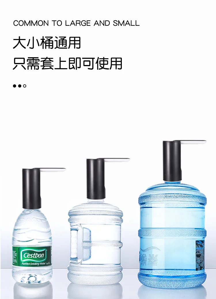 Dispensador de agua automático, bomba de botella de agua eléctrica portátil, recargable por USB, plegable, cubo cuantitativo inteligente
