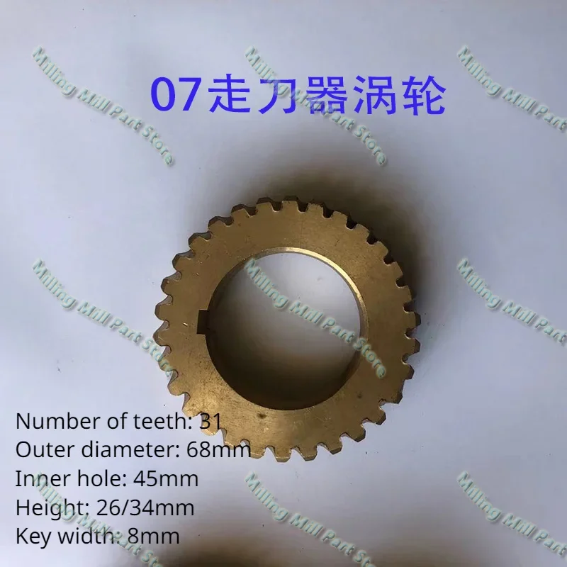 Dirlling Milling Machine Mechanical Feeder Gear Copper Turbine Gear For ZX50C 7550 6350C Mill Automatic Feeder Box 05 06 07