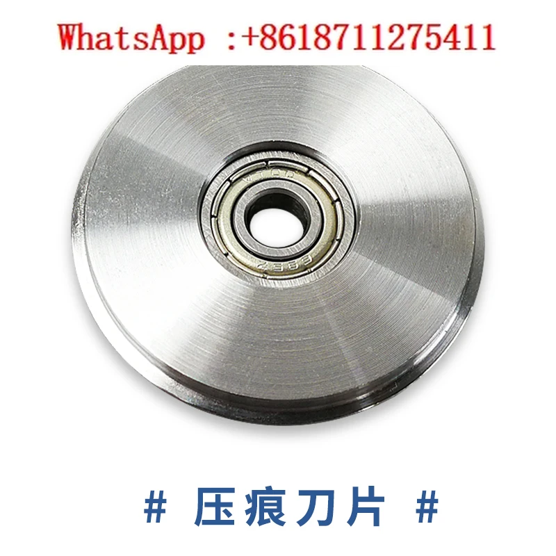 

H500 электрическая машина для отступа, лезвие для отступа, лезвие для отступа, держатель ножа для резки, коврик для бумаги, диаметр ролика 34 мм