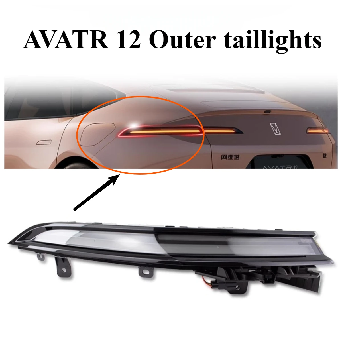 4133010-EE01 Original Tail Lights Rear Lamps Assembly for AVATR 12