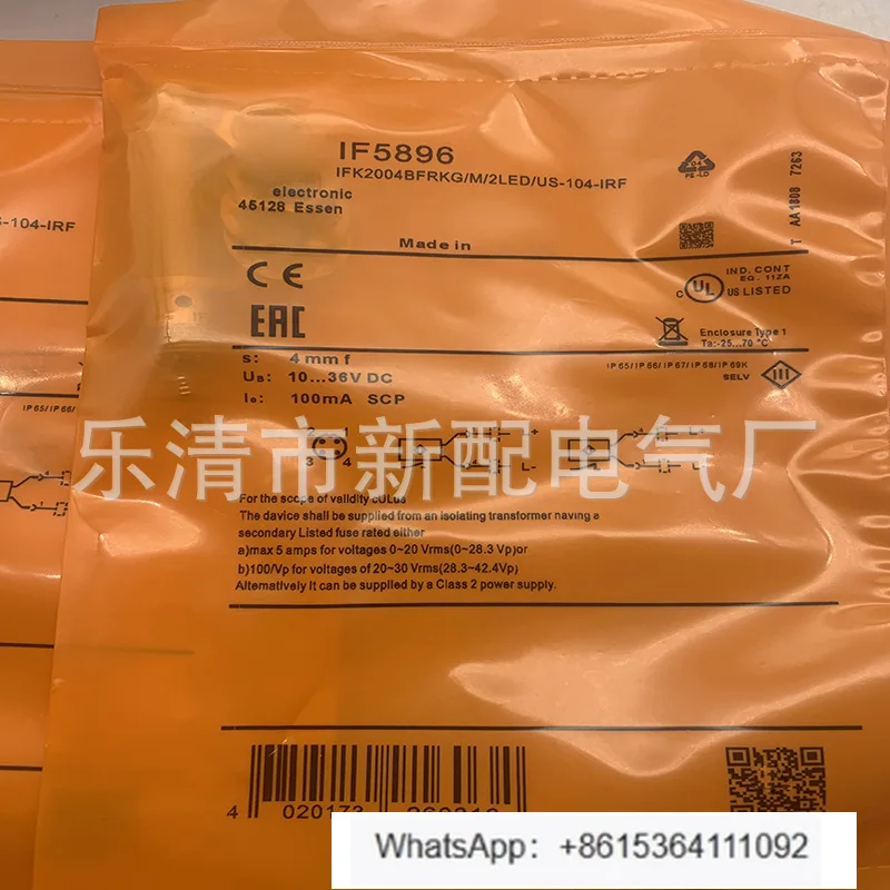 

IF5865 Индукционный переключатель IF5298