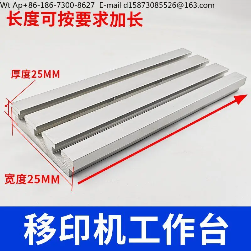 

Shuttle Tabletop Screen Printing Machine Tabletop T-Shaped Block Positioning Pad Printing Workbench Accessories Collection