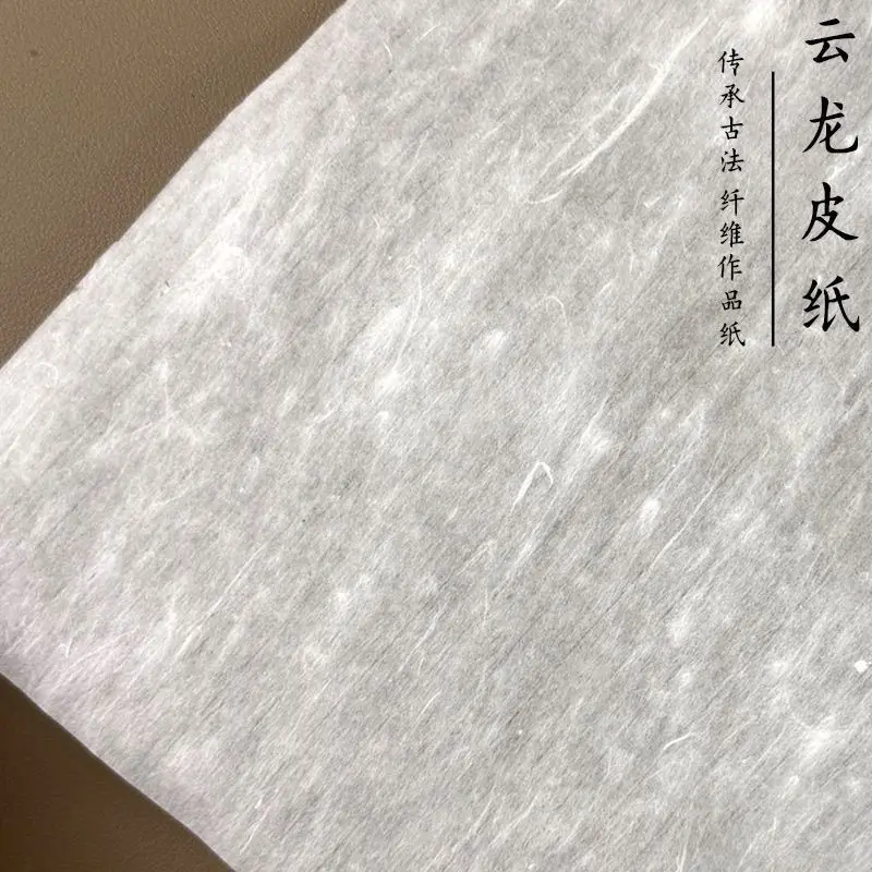 HVV 100 Sheets Yunlong Xuan Paper Semi Raw Mature for Calligraphy Artwork Handmade Rice Paper
