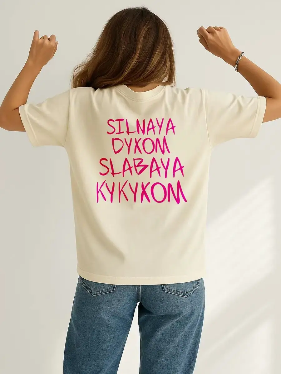 Russian Letter Printed Female Power Tshirt White 100% Pure Cotton Short Sleeve High Street Women's T-shirt Summer Clothes 2026 view 3