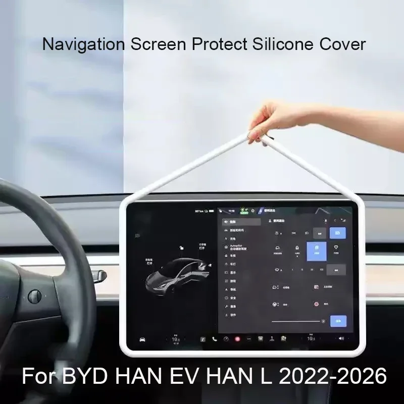 

15.6" Car Navigation Screen For BYD HAN EV HAN L 2022-2026 Protective Silicone Cover Interior Mirror Cover Auto Accessory