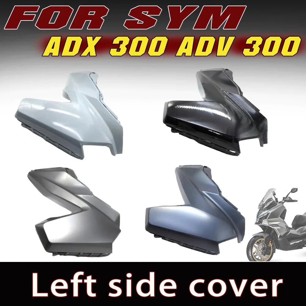 Original Style Left Side Cover Front Body Cover Factory Standard Accessories Fit SYM ADX300 ADV300