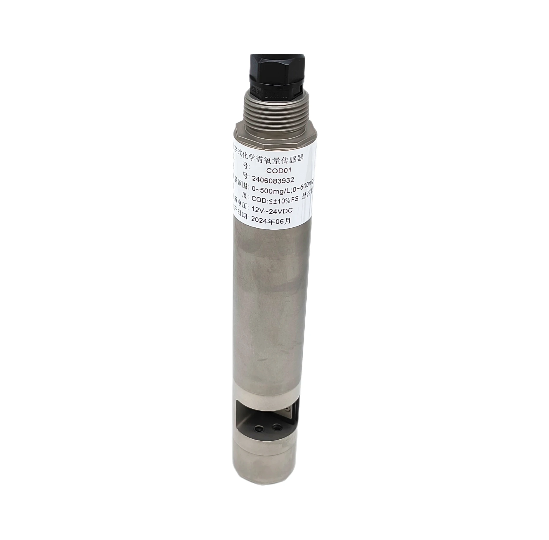 BOY-SZ05-COD UV254nm en línea RS485 transmisor de COD Digital analizador de COD para analizador de calidad del agua residual