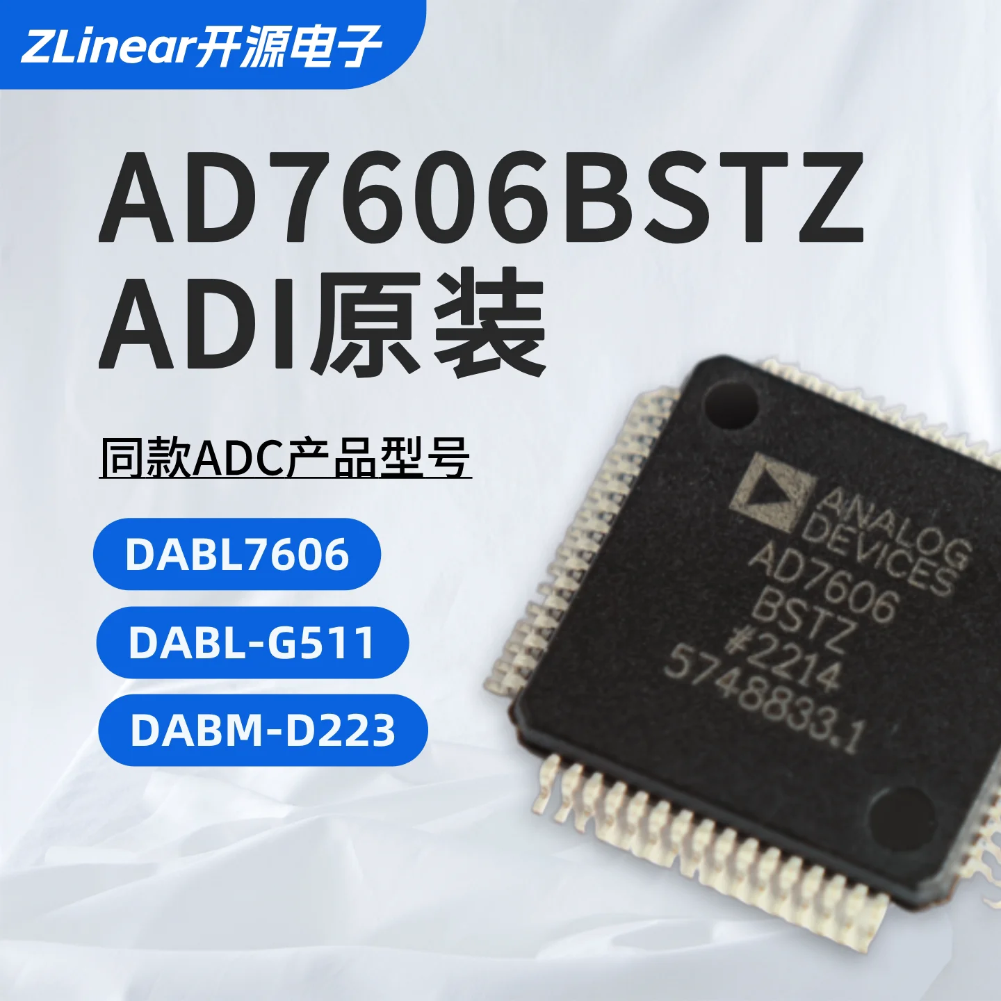 ADI AD7606 Substitute Material, Fully Compatible with Software and Hardware