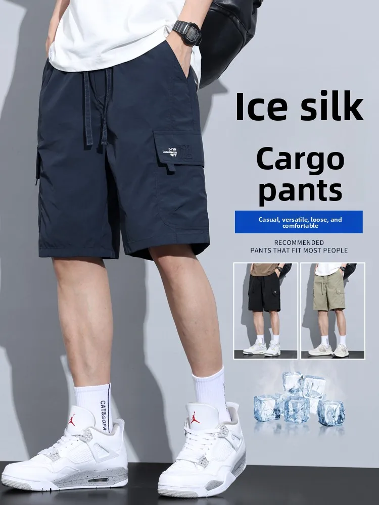 

Мужские летние тонкие шорты из ледяного шелка в американском стиле, повседневные, быстросохнущие, спортивные, свободного кроя, средней посадки, с карманами