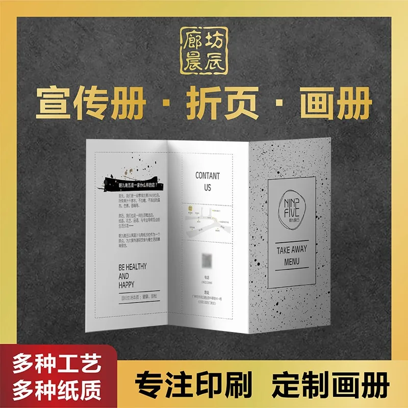 

Custom.-Fold Page Printing Pharmacy Poster Color Page Company Brochure A4 Single Page Leaflet Printing Manual Album Printing