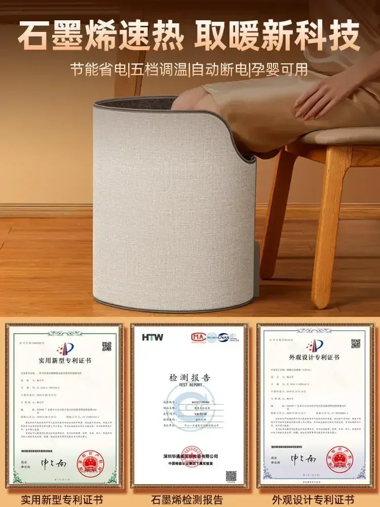 220v Graphene foot warming artifact Foot warmers under the table keep warm in winter, heating pads roast legs and cover feet AG