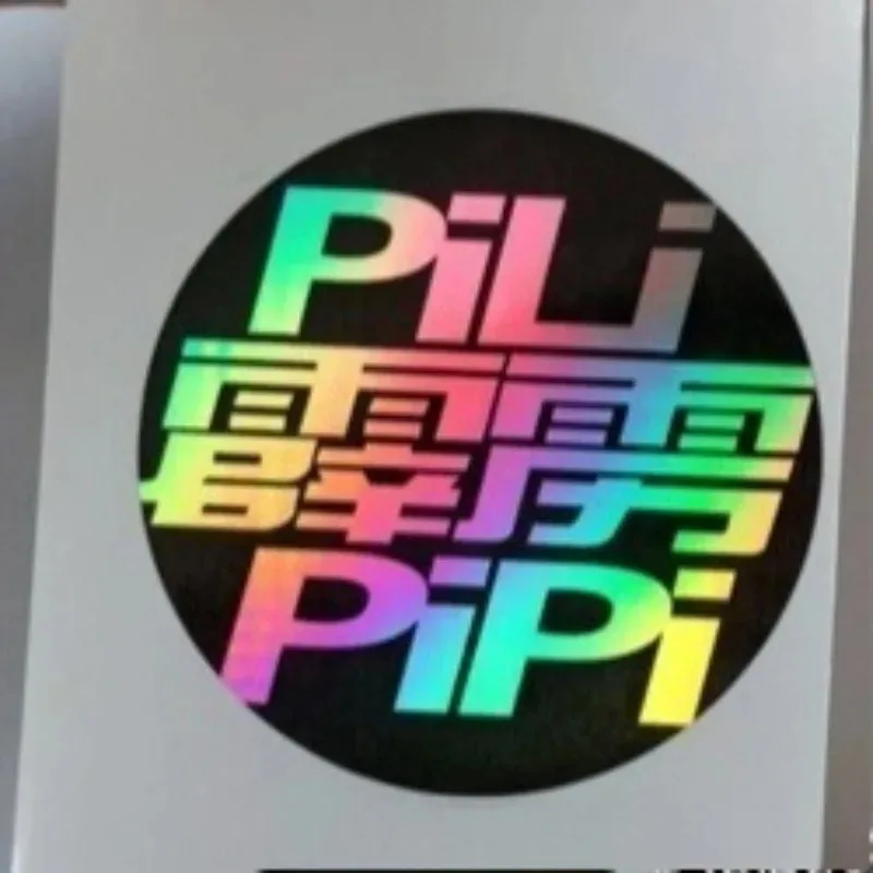 4000 Quantity 5x2cm Customized Laser Labels Makeup Stickers with Silver Holographic Logo Labels Personalized Customization