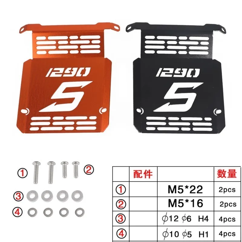 For 1290 Super Adventure R 2021-2022-2023 Motorcycle Central Cylinder Engine Guard Central Radiator Guard Motorcycle Accessories