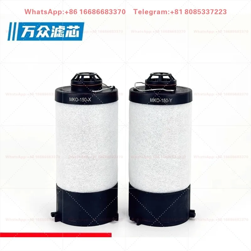 Suitable for compressed  precision filter cartridge MKO-150-X MKO-150-Y/A/P of refrigerated dryer, domestically produced