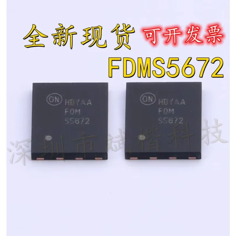 10PCS/LOT FDMS5672 Silkscreen S5672 DFN8 NEW MOSFET Power-56 PQFN8