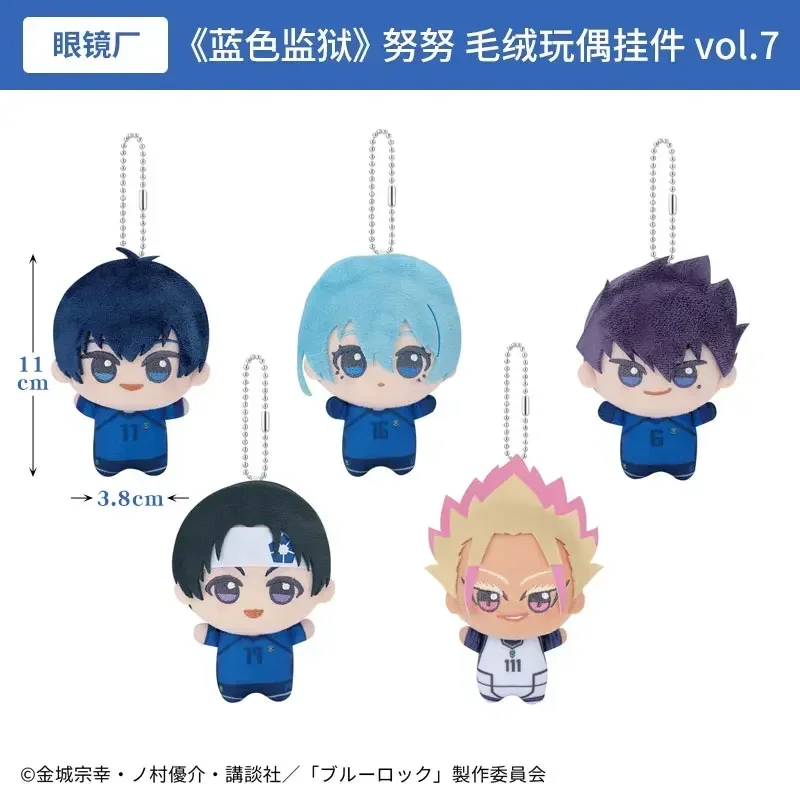 Anime BLUE LOCK Hiori You Isagi Yoichi Cosplay Plush Maumet Pendant Cartoon Puppet Keychain Keyring Charm Toys Adorn Xmas Gift