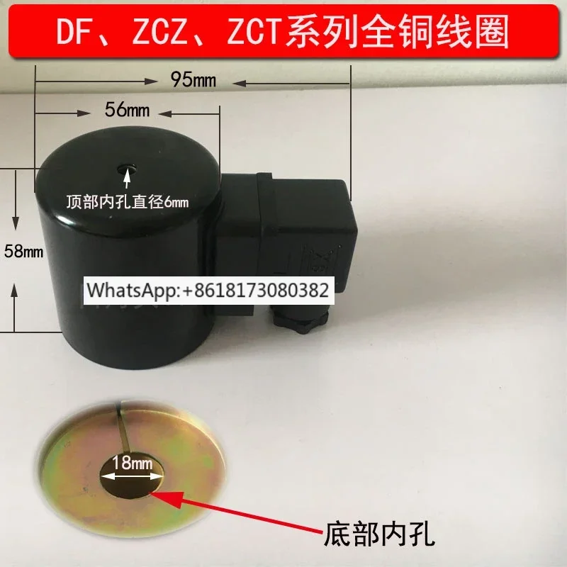 

DF-50F 65F 100F ZCZ ZCT all copper solenoid valve coil accessories 220V 24V 110V