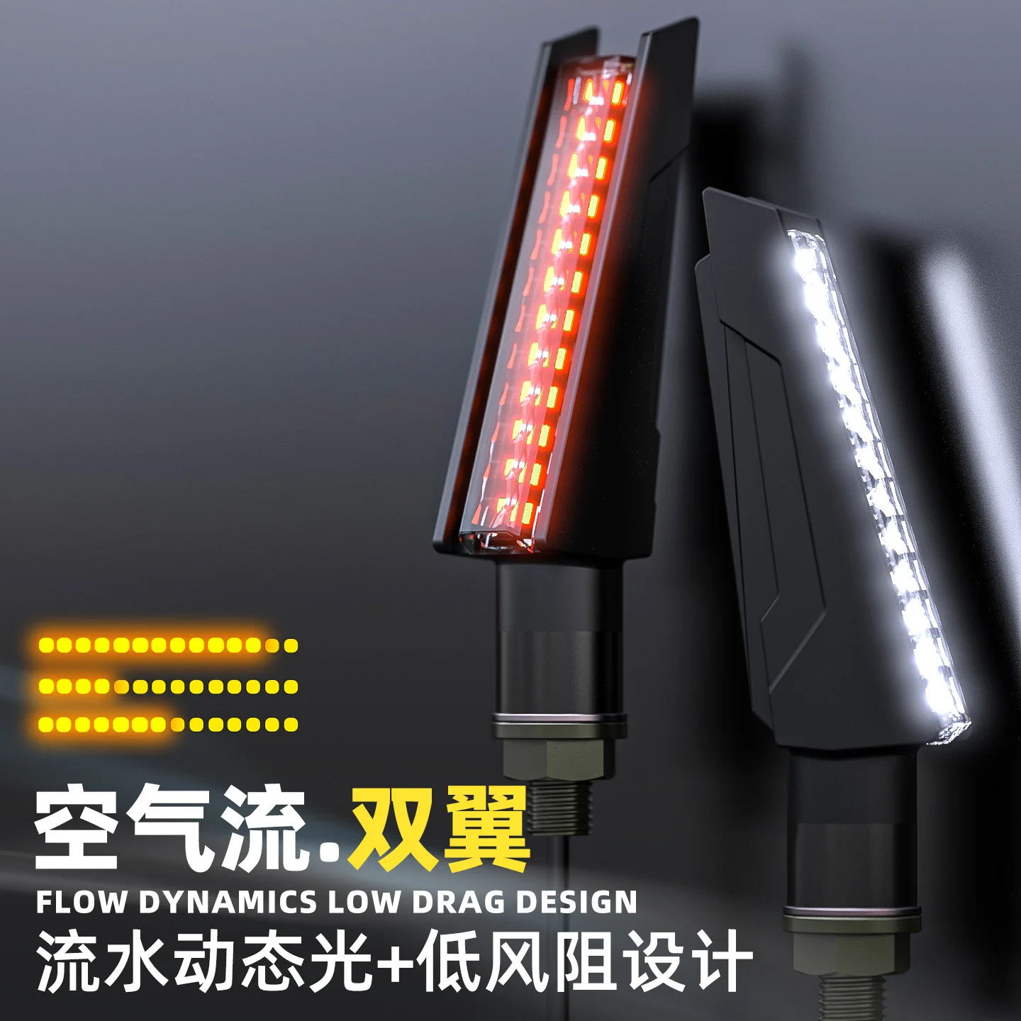 

SPIRIT BEAST Electric Vehicle Turn Signal Motorcycle 12V LED High Brightness Flowing Lights Warning Turn Signals Universal