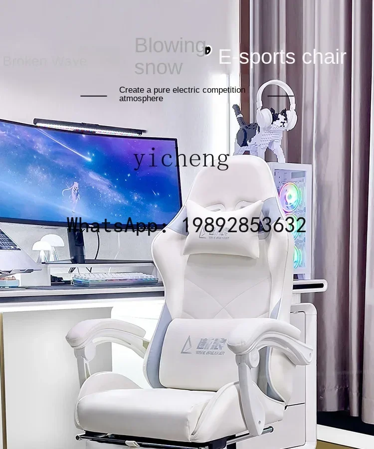 LYY  Gaming Chair Home Comfort Sedentary Chair Ergonomic Computer Chair