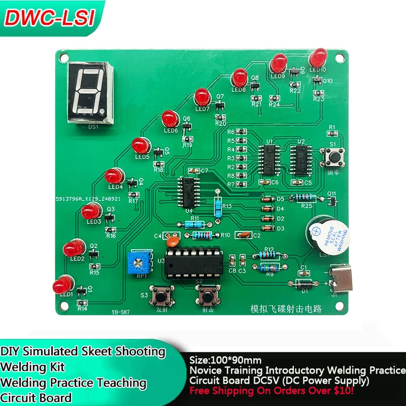 

DIY Simulated Skeet Shooting Electronic Soldering Kit 5V DIY Electronic Kit Soldering Practice Teaching Circuit Board