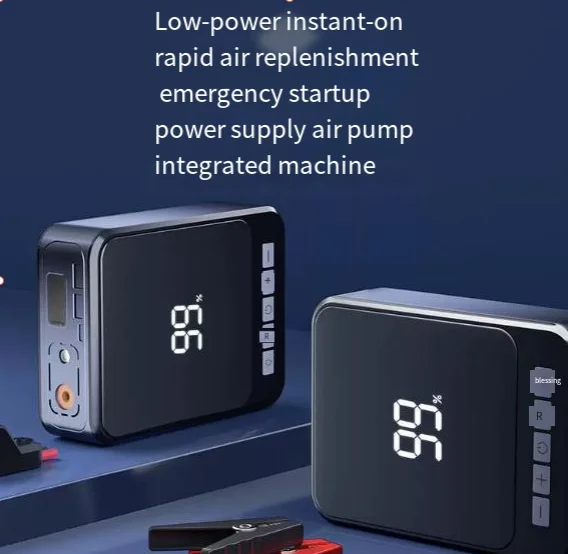 Automobile air pump emergency start power supply inflation unit
