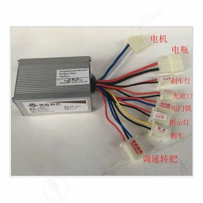 Electric Bike Controller 24V 250W Brushed Motor For E-bike Replacement Accessory