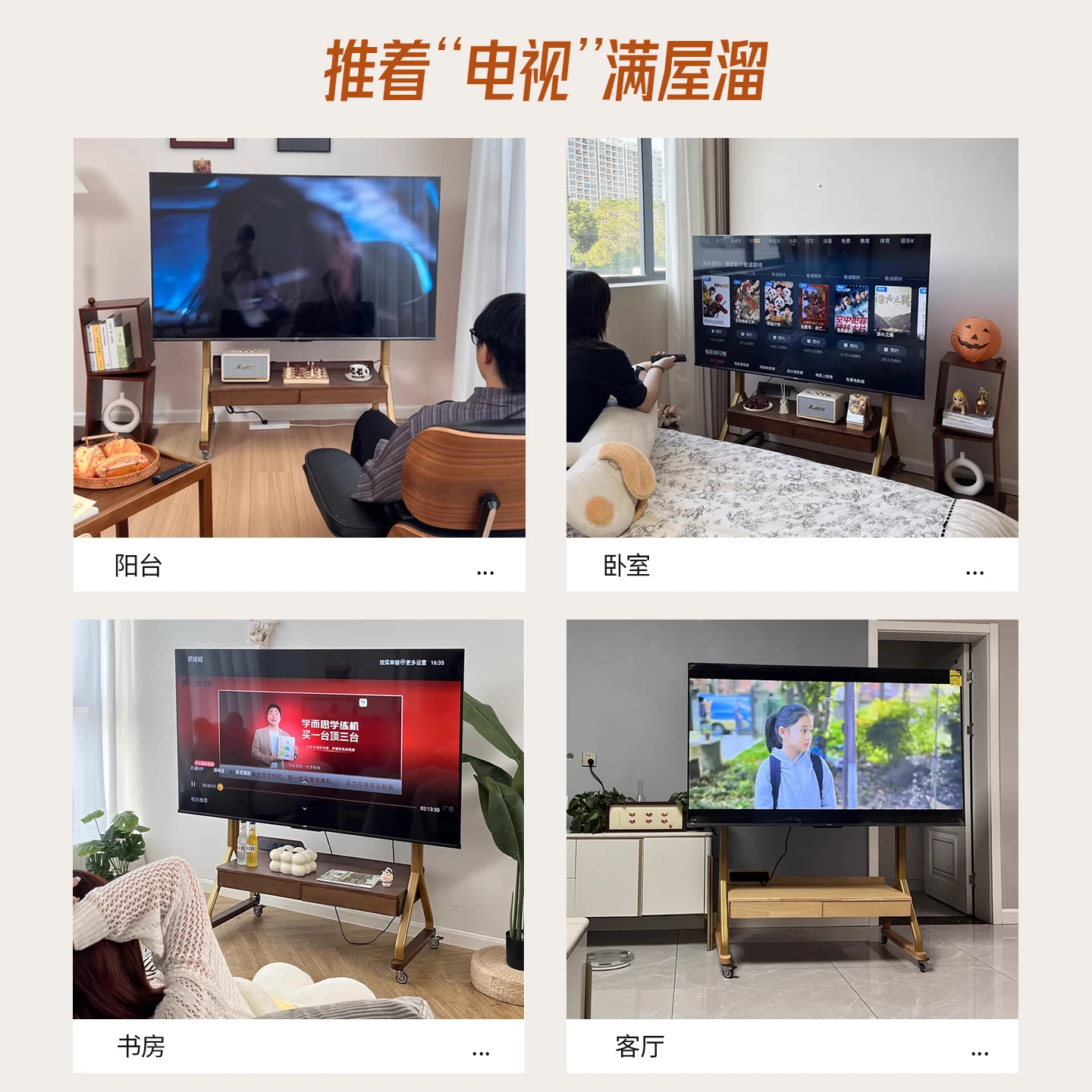 Solid wood removable TV cabinet living room household small apartment modern simple floor storage