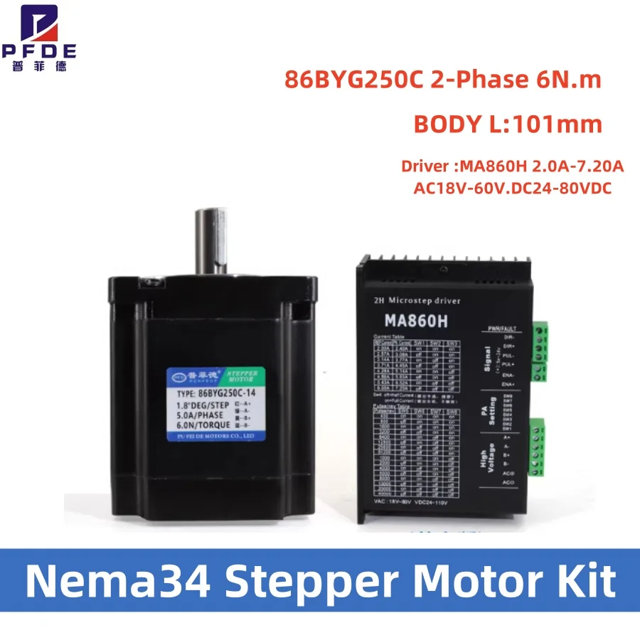 

NEW Nema34 Stepper Motor Kit 86BYG250C 2-Phase 6N.m 101mm MA860H 2.0A-7.20A AC18V-60V.DC24-80VDC Driver CNC Engraving Machine