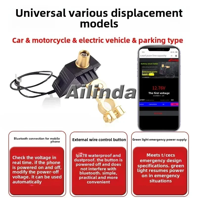 Car motorcycle battery anti-loss protector positive and negative power-off switch artifact intelligent car