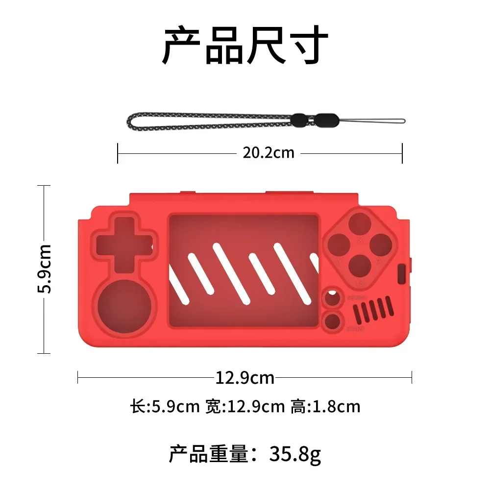 Suitable for MIYOO A30 Handheld Game silicone protective cover solid color simple protective soft shell