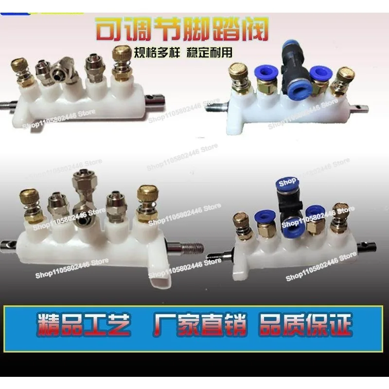 Tire Remover Accessories, Five-way Valve Adjustable Rearward Arm Control Switch, Crane Valve Seat Valve Foot Pedal