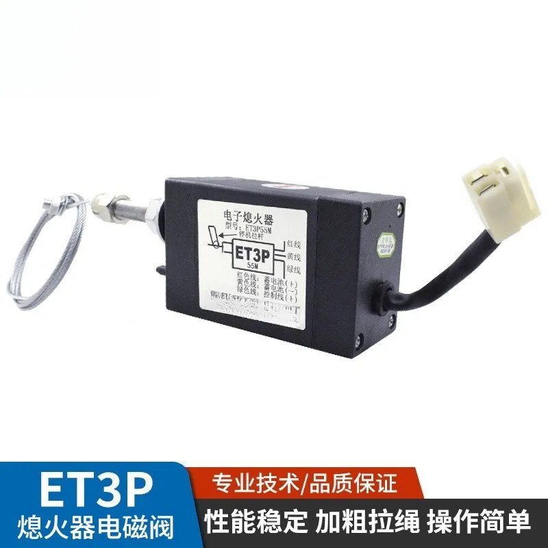 Diesel Genset Electronic Flameout Actuator ET3P55M Fuel Shutoff Solenoid Engine Shutdown Control Accessory