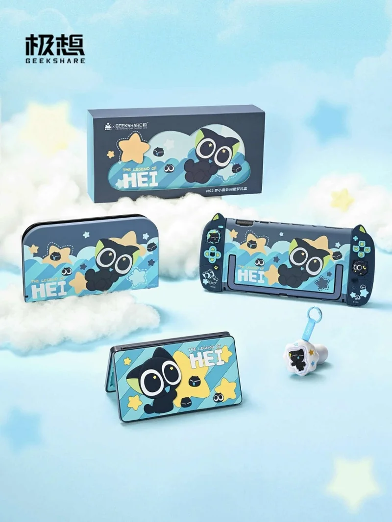 Geekshare Nintendo Switch 2 Protective Set Silicone Joy Con Cover Dock Shell Game Card Case Cloud Star Theme Gift Kit