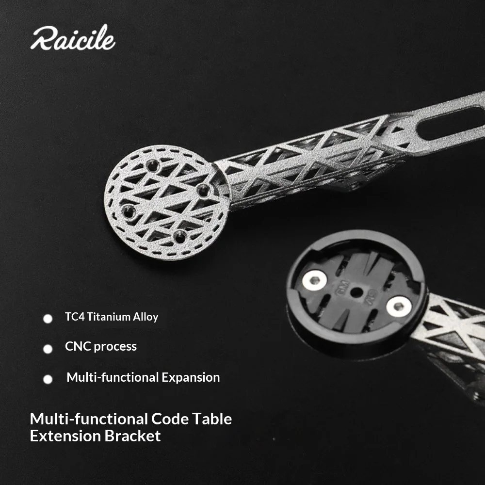 Raicile Titanium Bicycle Computer Mount 3D Printed High-Strength for BIGROCK Gen 2 Handlebar Extension Mount Cycling Accessories