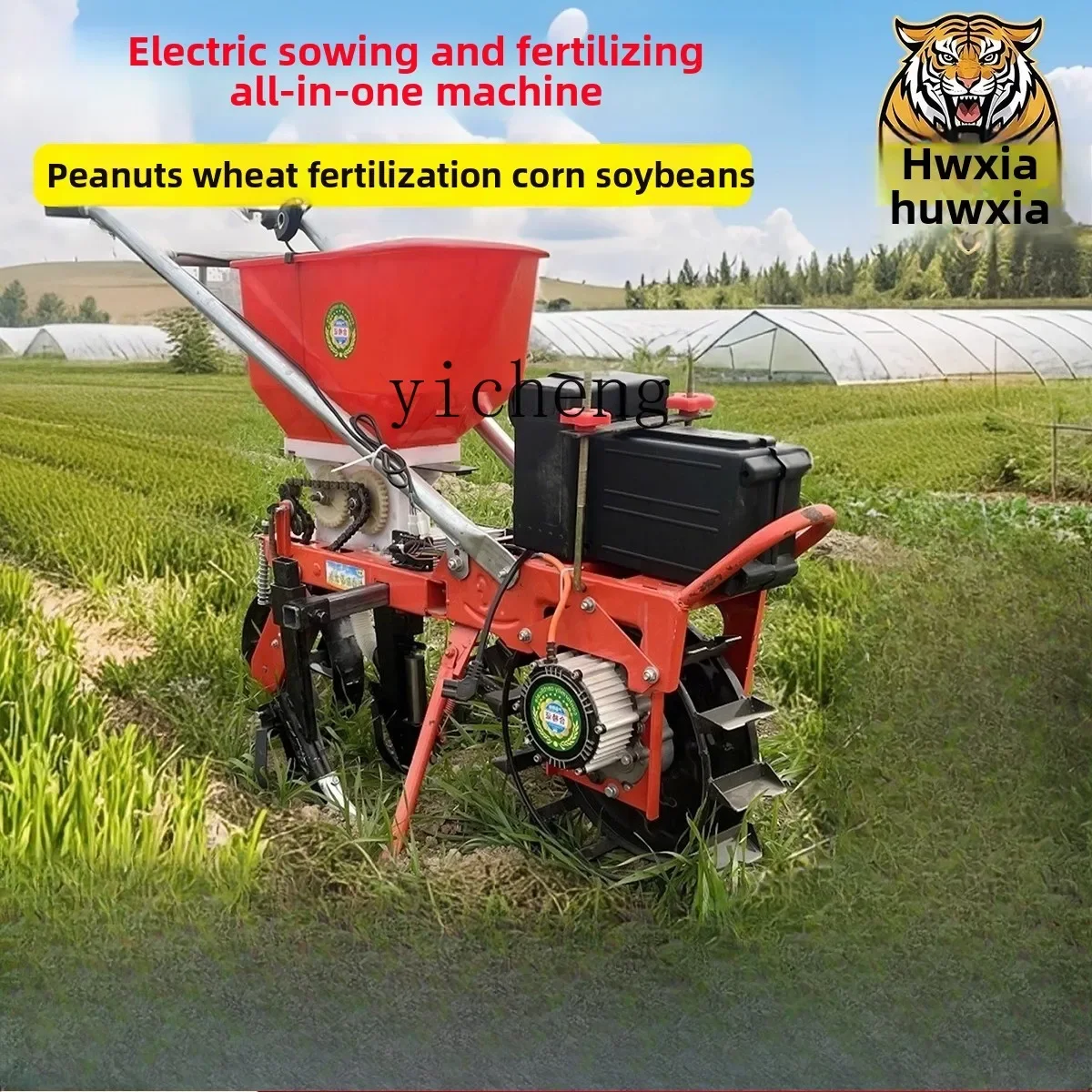 TQH Electric Corn Planter Multifunctional Wheat Fertilizer Hand-held Charging Top Fertilizer Integrated