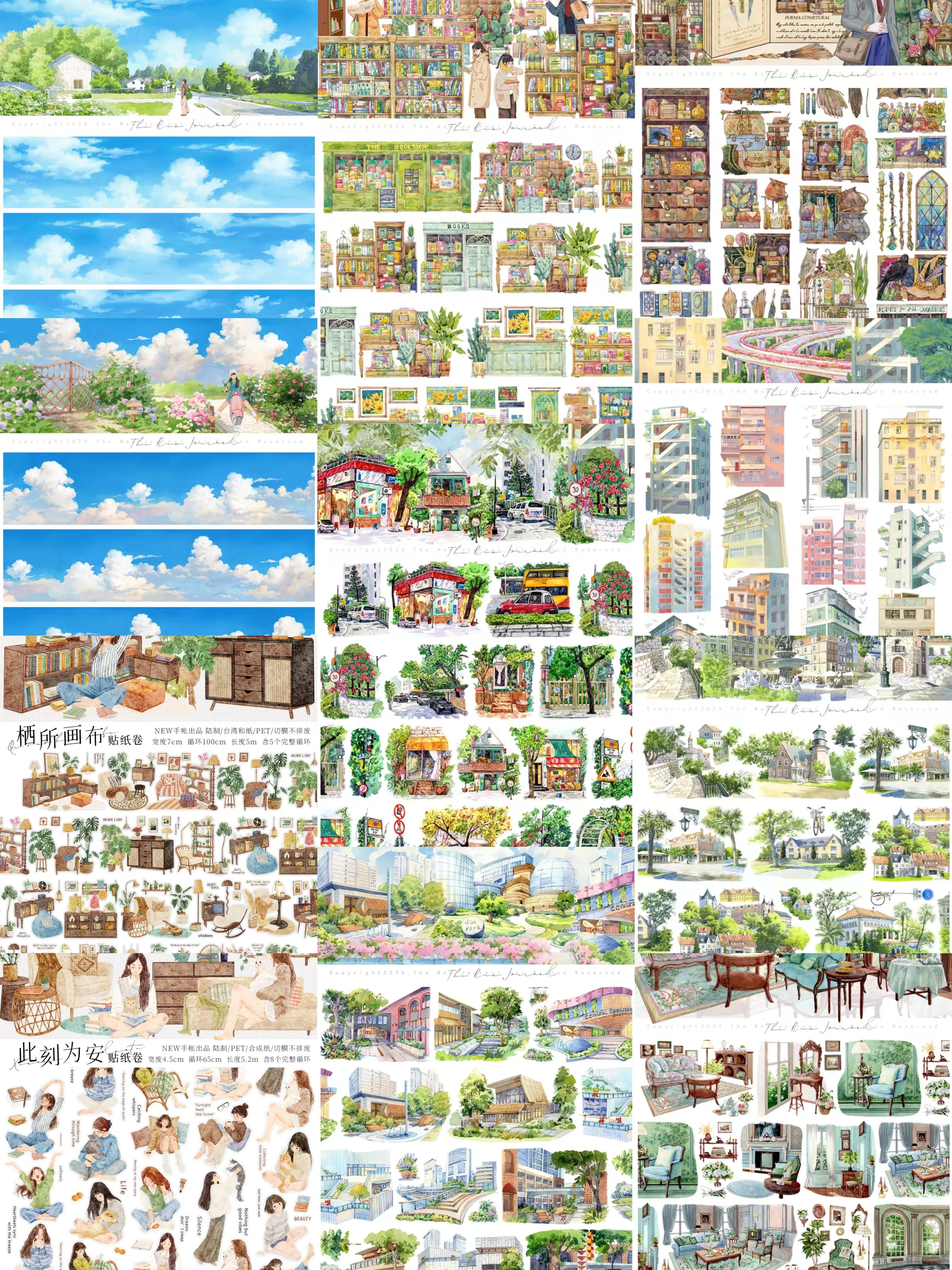 1 Loop Washi & PET Tape Handbook Series Decor Tape for Journal Scrapbook Cloud Feather, Wind Square, Urban Breathing Cement