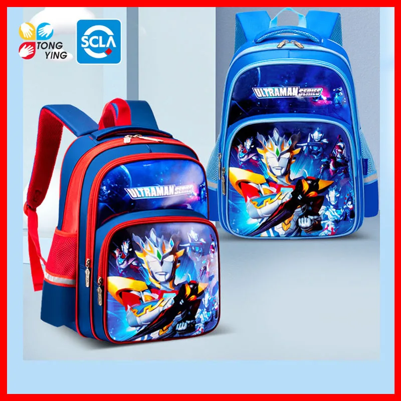 

The new Zeta Altman schoolbag reduces the burden on the first-grade boys in kindergarten for primary school students