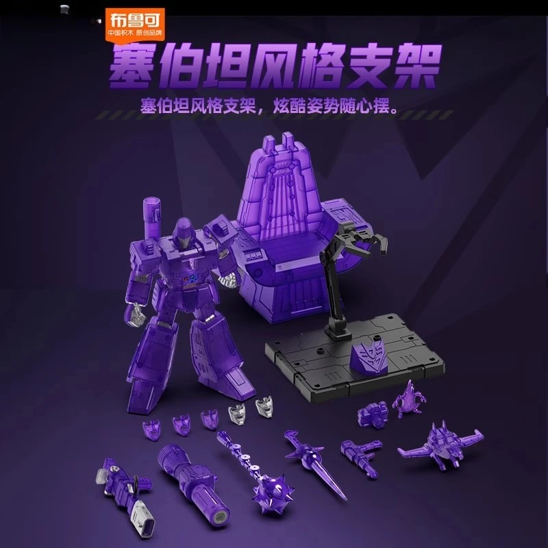 Auf Lager Neue 2025 Blokees Transformers G1 Megatron Energy Explosion Ver Legendary Action Edition Action Figure Sammeln Spielzeug Geschenk
