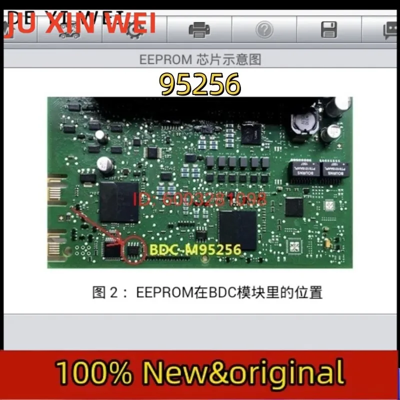 5pcs/lot 100% New Original  M95128 95128wp 95128 95256WP 95256 Sop8 Serial Eeprom Memory Chip For Car Repair Ic Chip