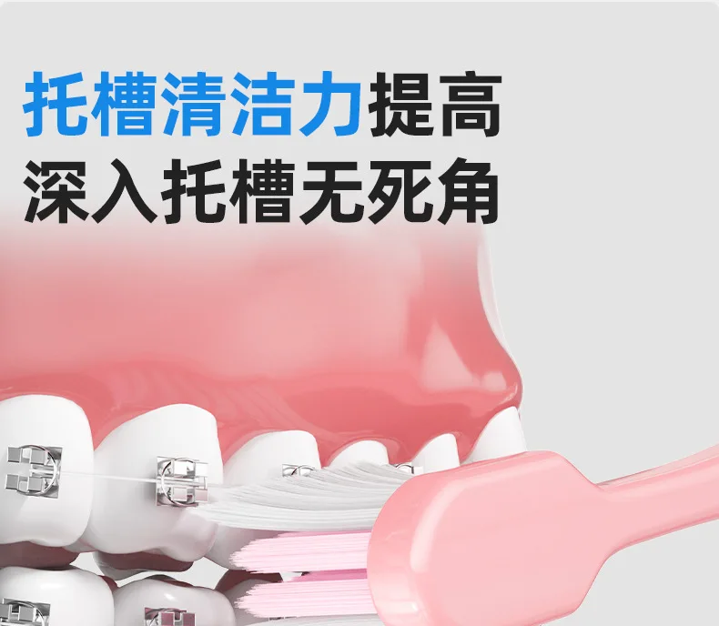 Small-head U-shaped orthodontic toothbrush containing fluoride filament and soft bristles to clean oral teeth and braces