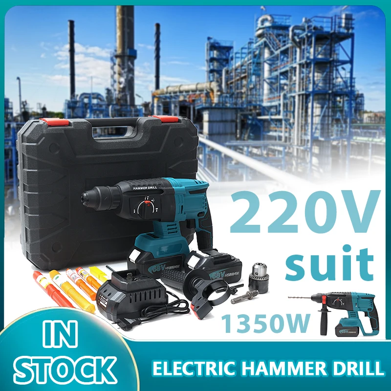 1350W Cordless Electric Rotary Hammer Drill 18V Multifunction Hammer Impact Drill Set Power Tool With 2Battery and Accessories