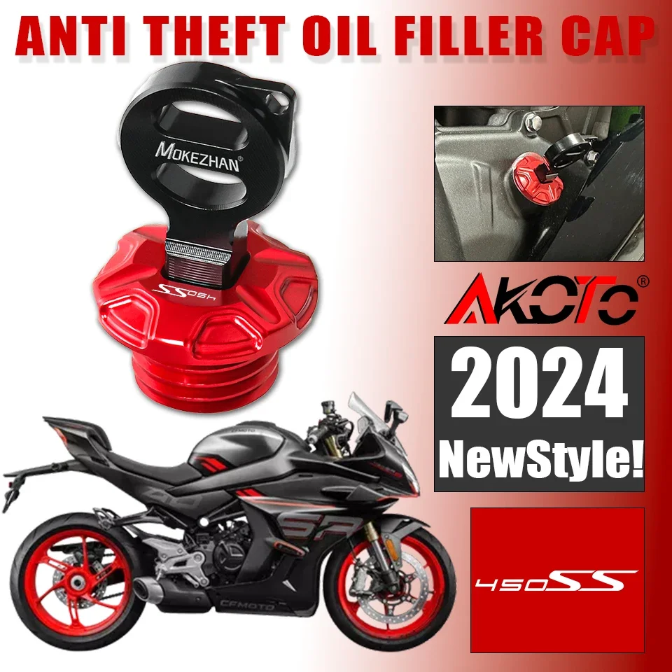 NEW Motorcycles Anti theft Oil Filler Cap Engine Oil Plug Cover For CFMOTO 450SR 450SR-S 450SS 450SRS SR 450 450NK NK450 2024+