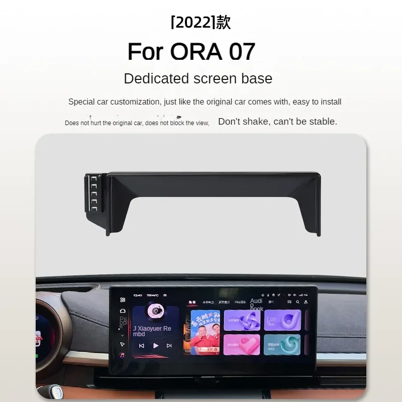 2022 For ORA 07 Ora Grand Cat THE NEXT ORA CAR Screen Phone Holder Wireless Charger Navigation Mount Interior 12.3 Inch Size