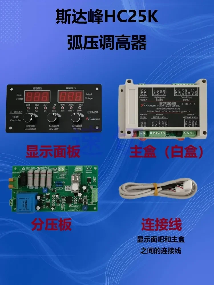 

Регулятор напряжения плазменной дуги, Настольный портативный аппарат для резки пчелы Starfeng HC25G/25K