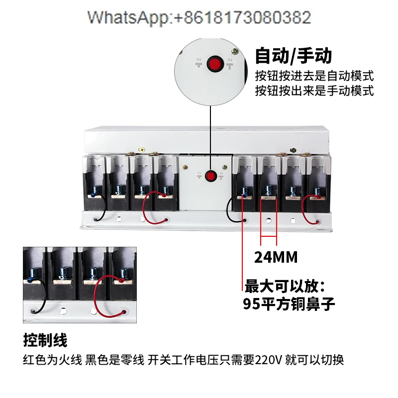 Dual power automatic transfer switch 4P generator bidirectional interlocking control switch 225A380V