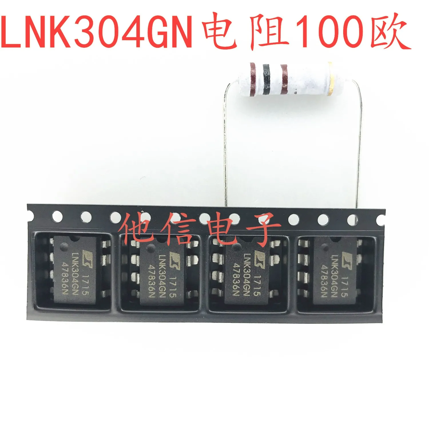 free shipping  LNK304GN100 LNK304GN    10PCS