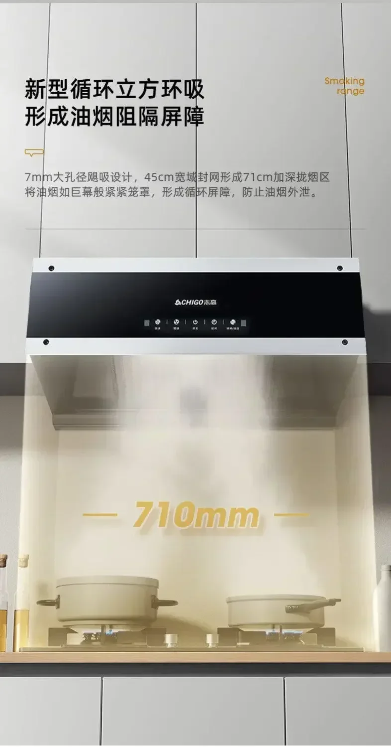 Exaustor doméstico pequeno - Grande sucção estilo chinês capô de cozinha com sucção superior