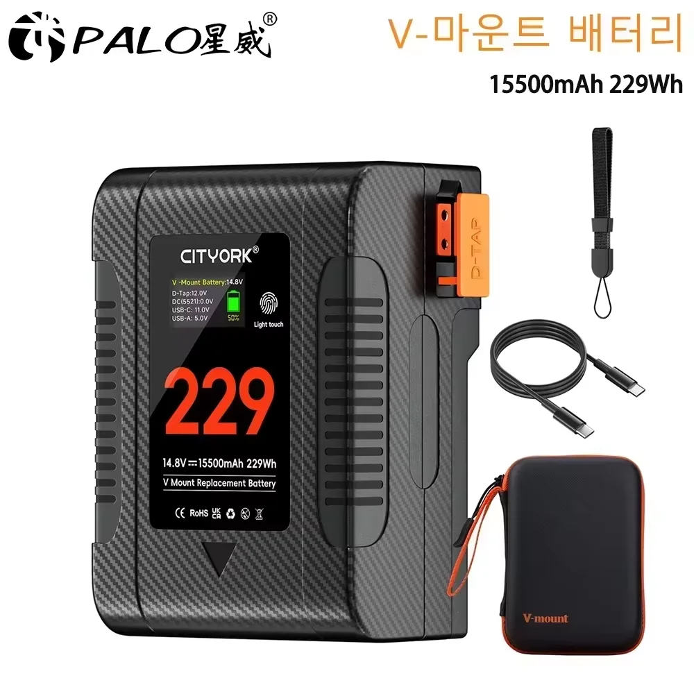 V 마운트 배터리 BP-229 V-Lock BP 휴대용 배터리, PD 65W 고속 충전 케이블, 소니 캠코더 카메라 비디오 라이트, 블랙매직