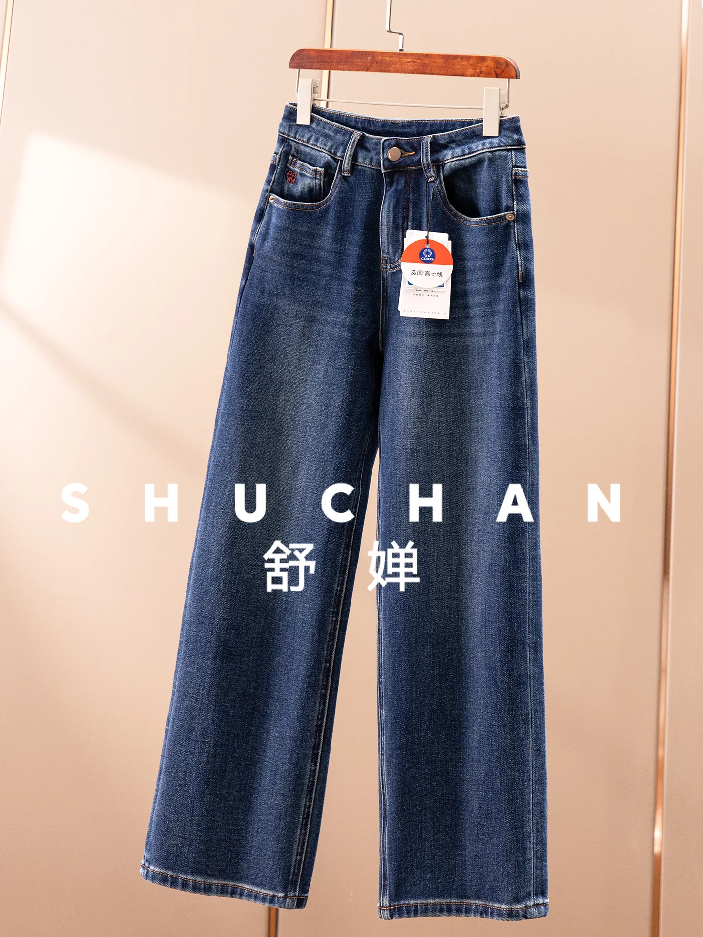 SHUCHAN نسبة تسع نقاط! خزانة فرنسية جينز مستقيم وواسع الساق مرن بأربعة جوانب للنساء 91E1 #4